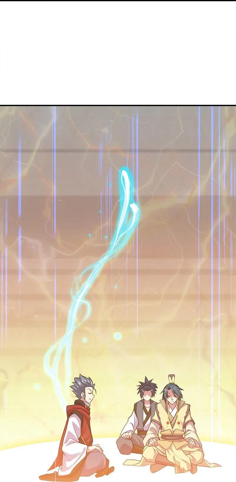 peerless battle spirit ตอนที่ 347 หน้า 7