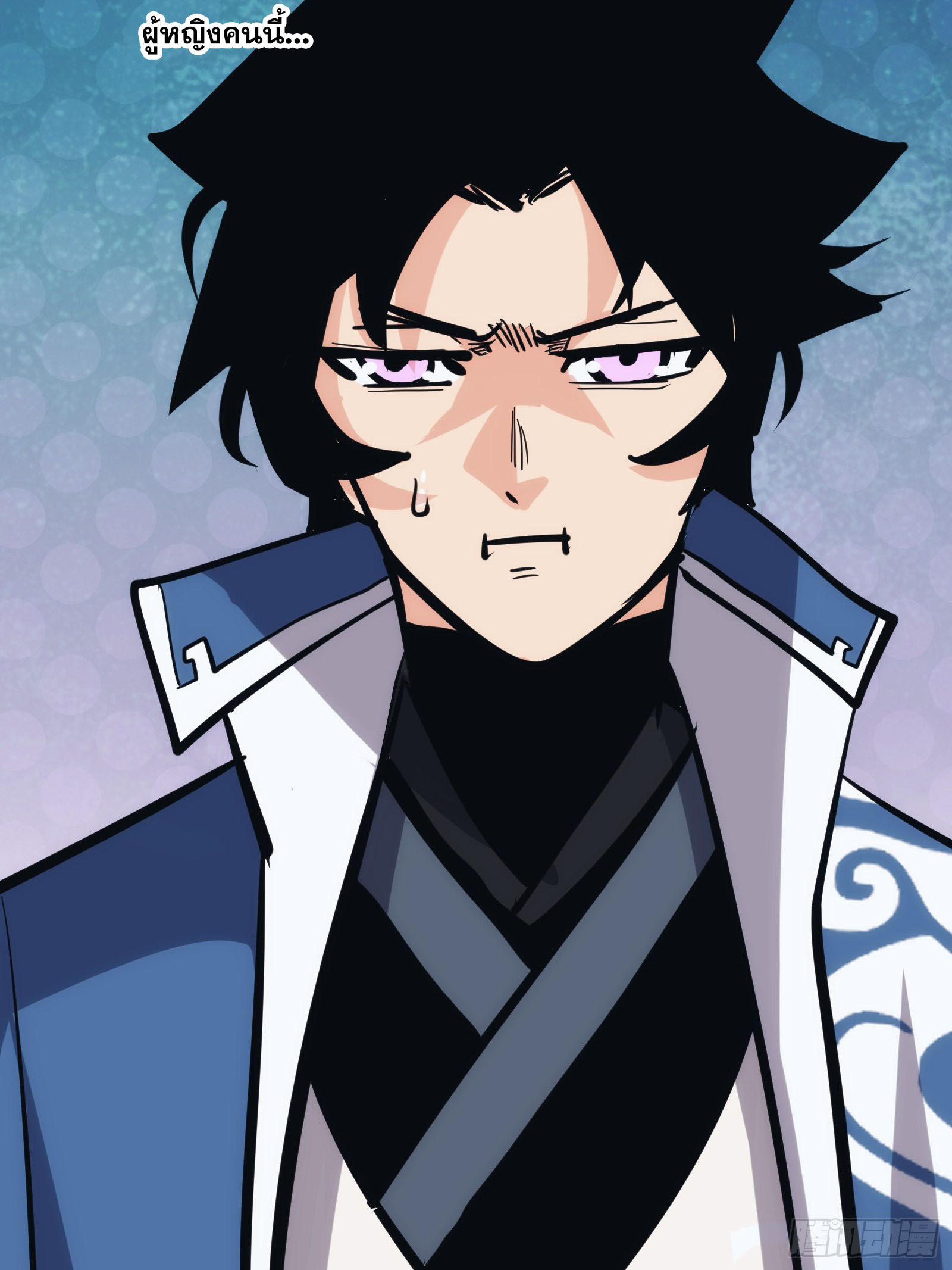 บังคับใจตัวเองก็ไร้เทียมทานได้ ตอนที่ 32 หน้า 59