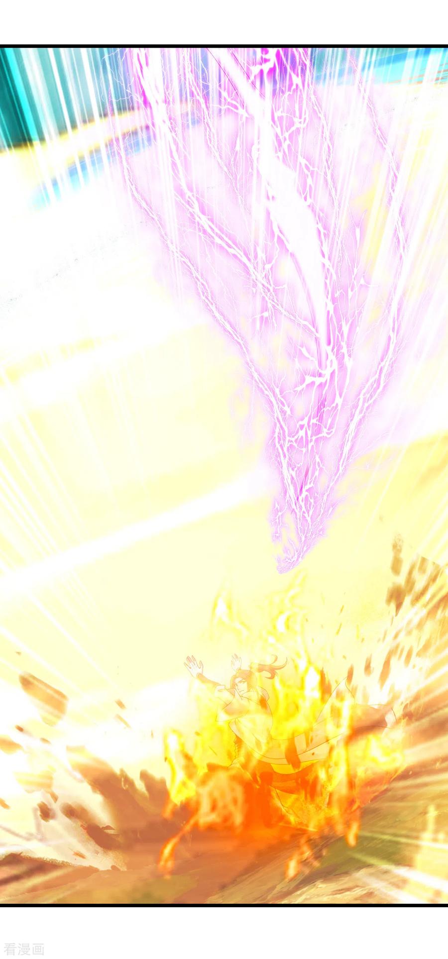 เทพอสูรสยบฟ้า ตอนที่ 135 หน้า 5