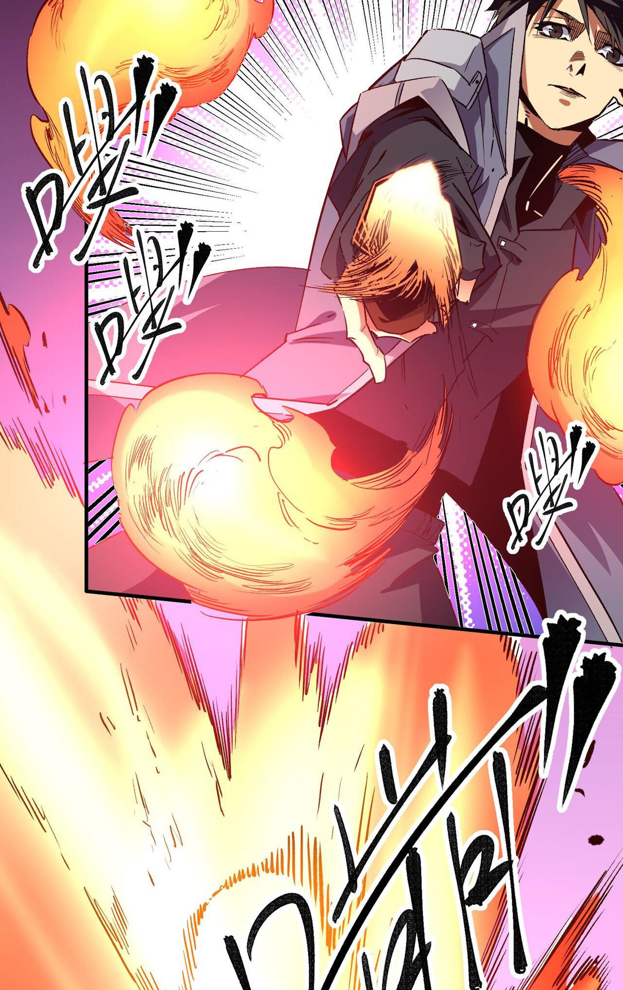 ฉันคือผู้เล่นไร้อาชีพที่สังหารเหล่าเทพ ตอนที่ 3 หน้า 49