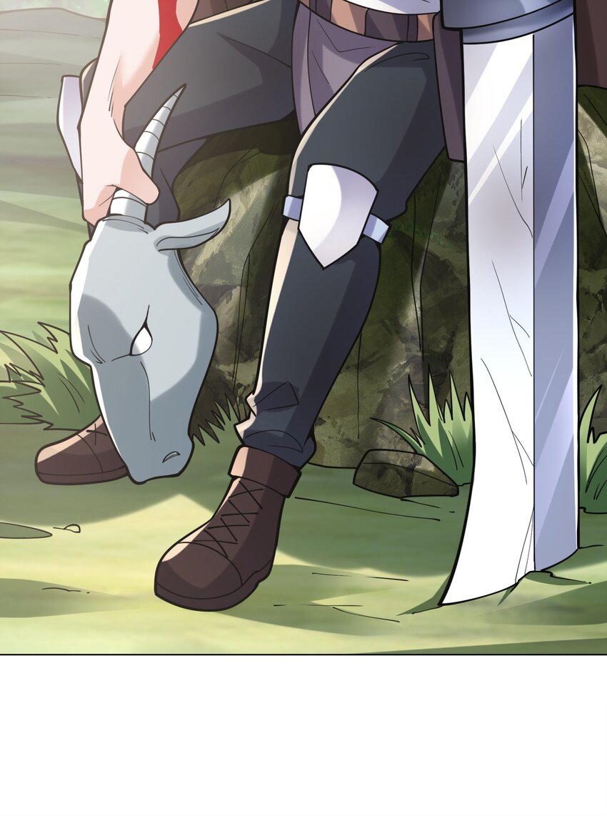 ยุคสมัยแห่งเทพ:โลกกลายเป็นเกมออนไลน์ Age of the Gods : The World Becomes an Online Game(ชนจีนแล้ว) ตอนที่ 15 หน้า 43