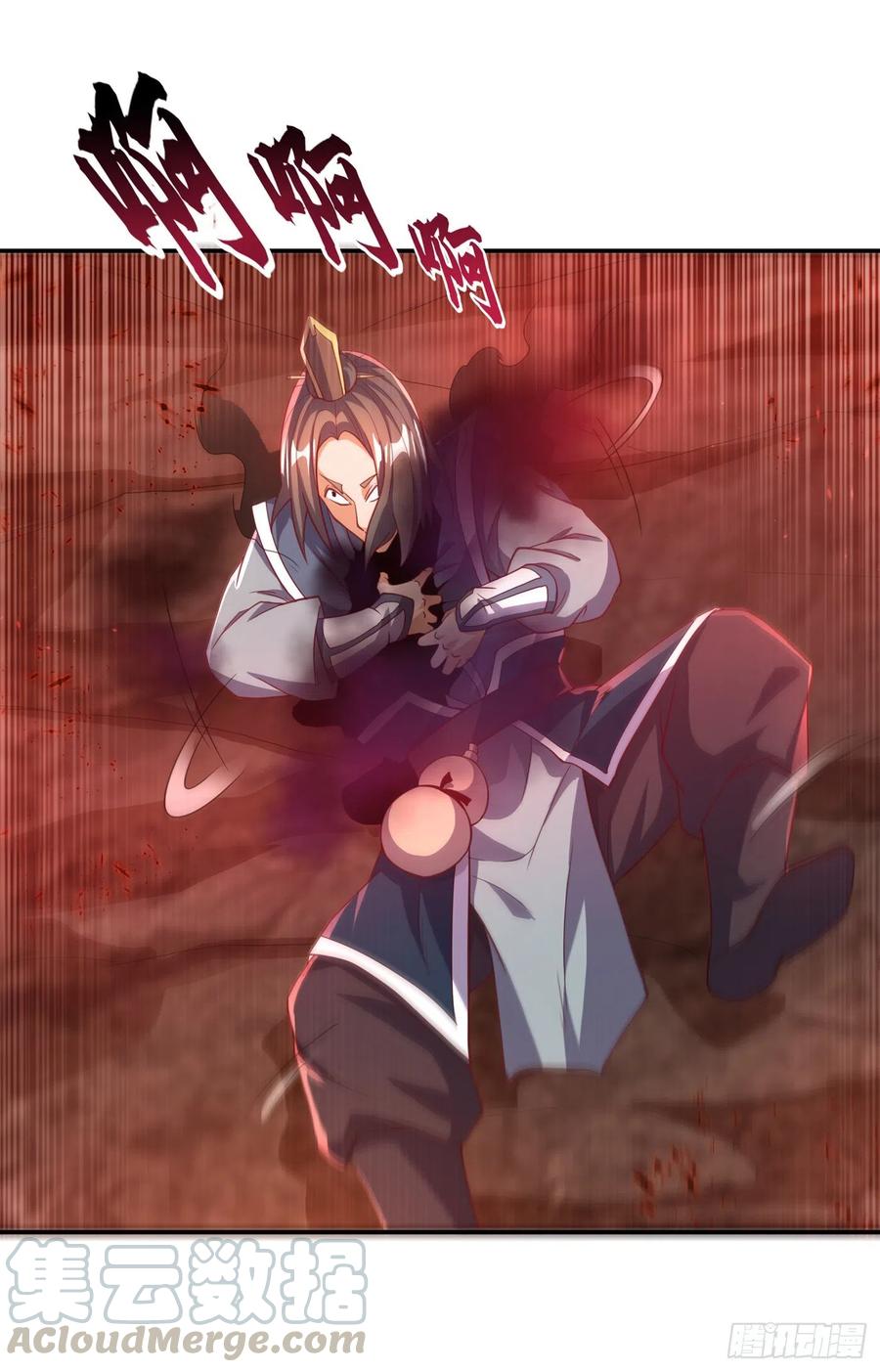 Wu ni ตอนที่ 109 หน้า 6