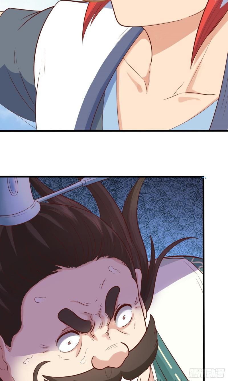 สมบัติทั้งหมดที่ข้าทิ้งไปตอนนี้กลายเป็นผู้หญิงไปซะแล้ว (ชนต้นฉบับ) ตอนที่ 24 หน้า 44