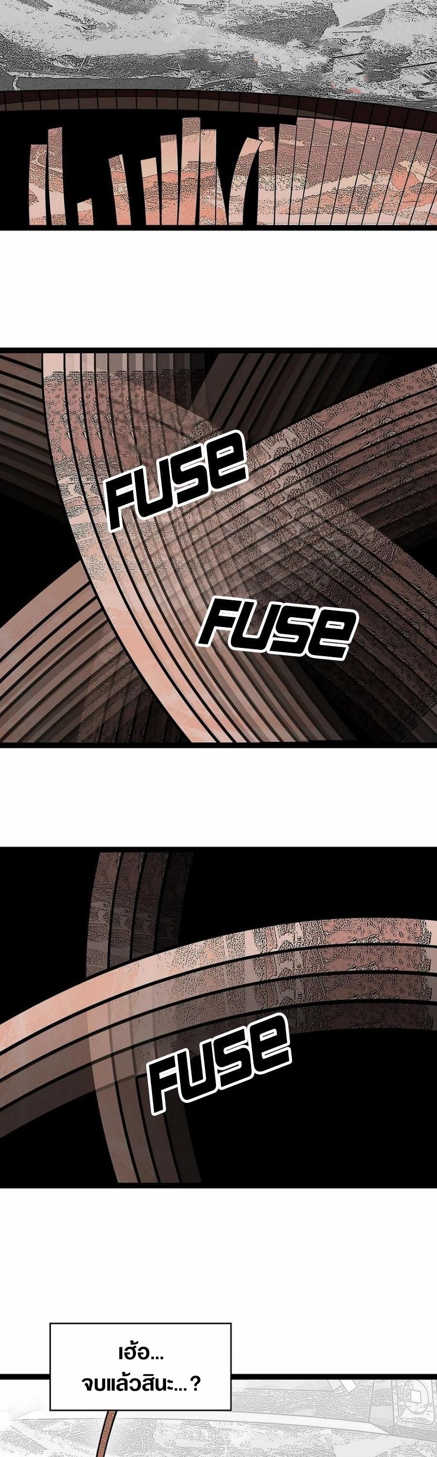 It all starts with playing game seriously ตอนที่ 125 หน้า 18