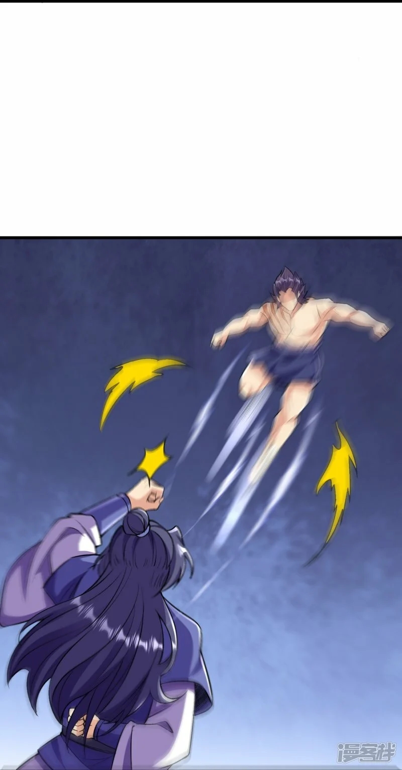 บรรพบุรุษผู้ขัดเกลากายา (ทันจีน) ตอนที่ 108 หน้า 28