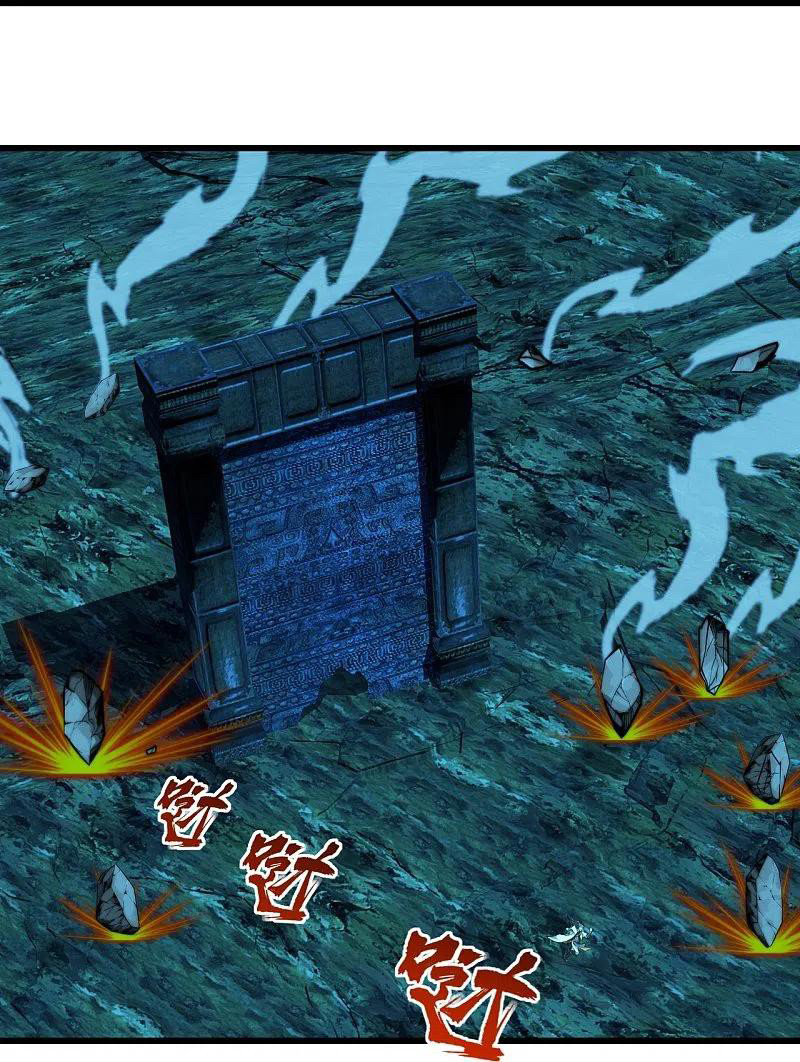 เทพอสูรสยบฟ้า ตอนที่ 217 หน้า 7