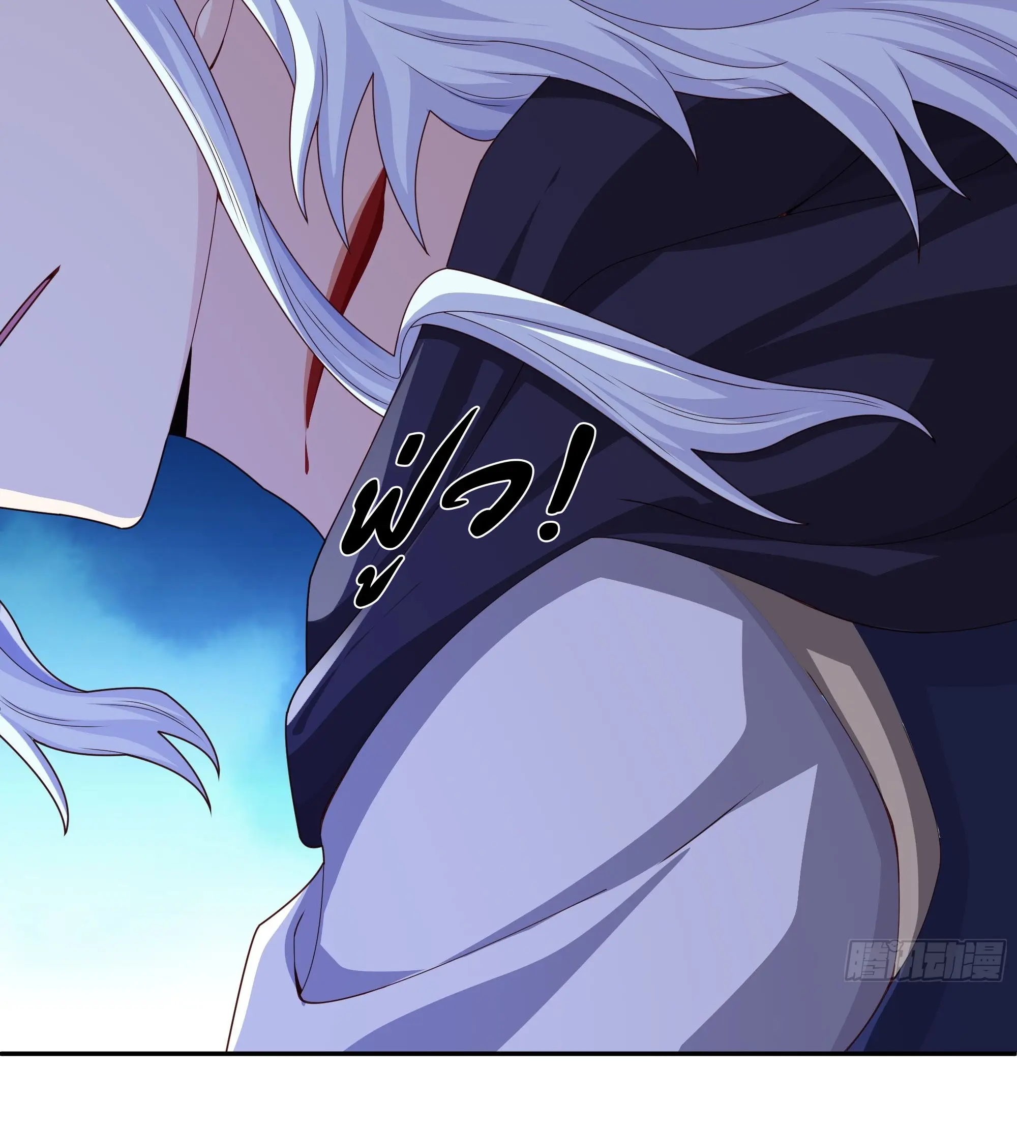 เทพยุทธเหนือหล้ากับระบบเกิดใหม่ไร้จำกัด ตอนที่ 2 หน้า 5