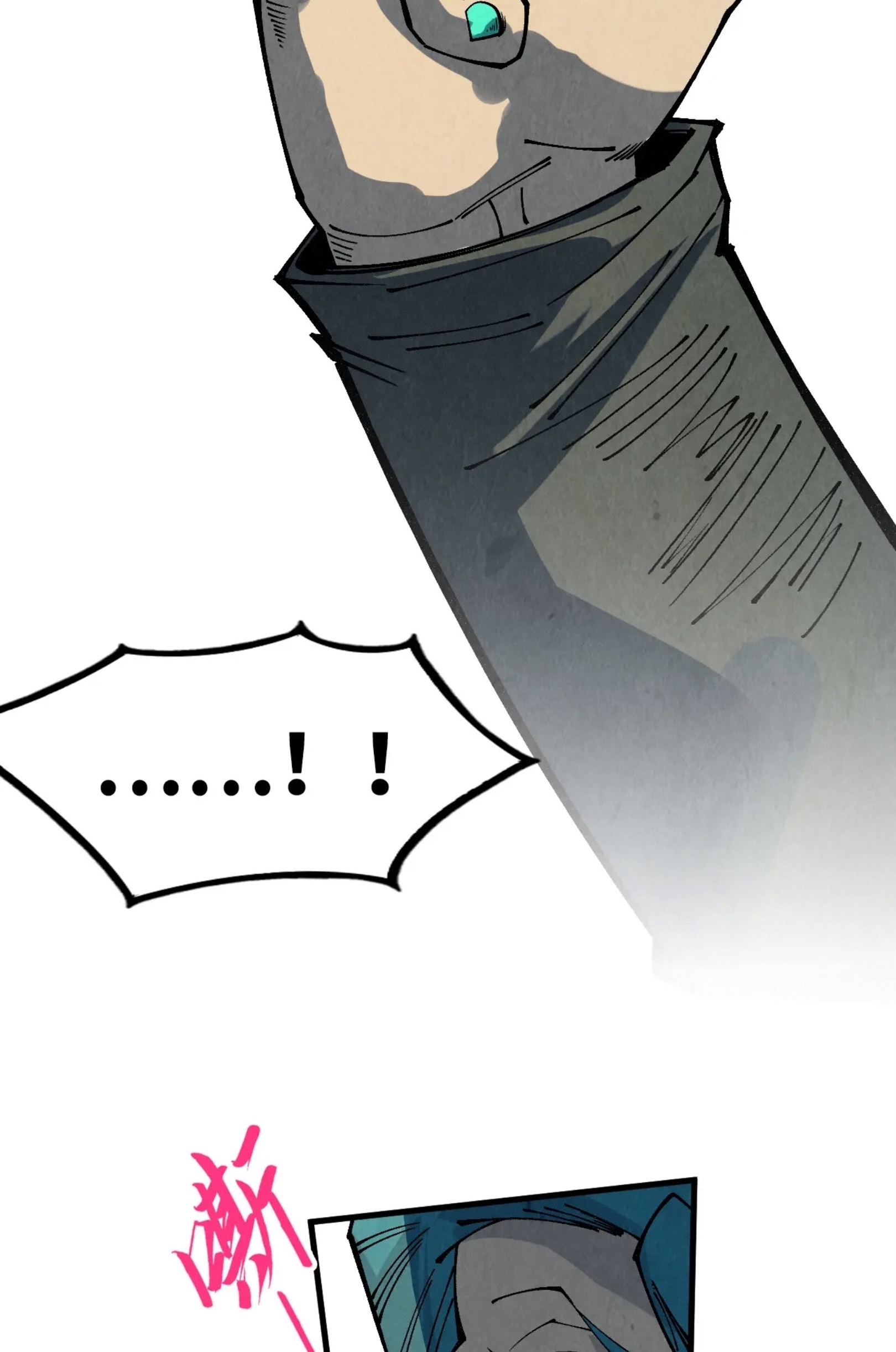 มหาเทพนิรันดร์กาล ตอนที่ 215 หน้า 47