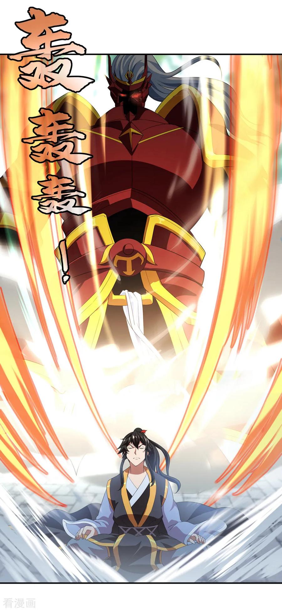 peerless battle spirit ตอนที่ 27 หน้า 8