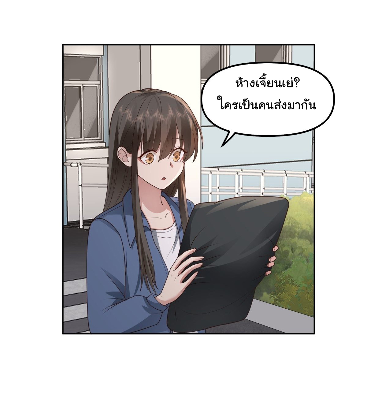 ผมไม่ได้อยากกลับมาเกิดใหม่เลยจริงๆ ตอนที่ 28 หน้า 38