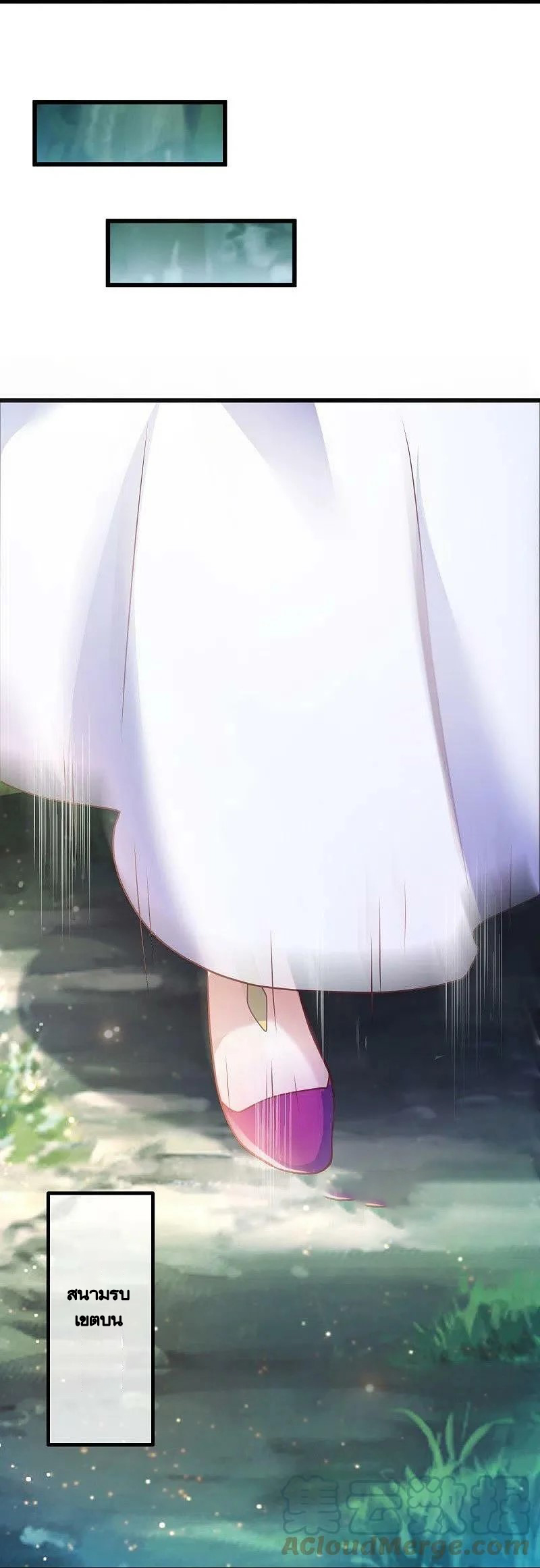 peerless battle spirit ตอนที่ 480 หน้า 39