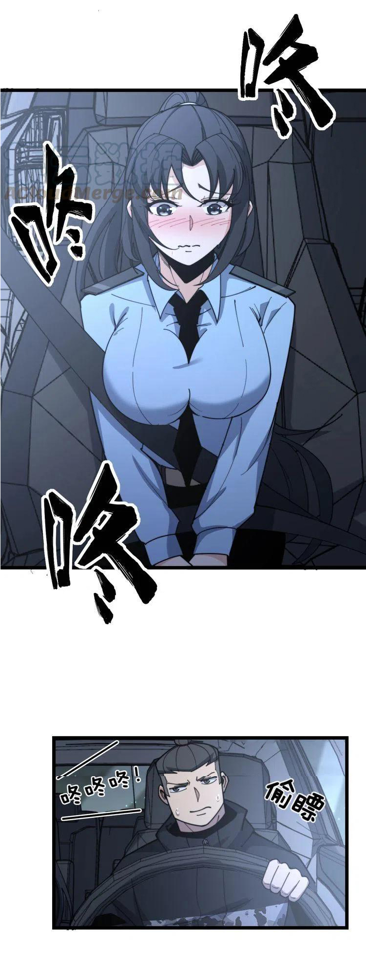 Bad Hand Witch Doctor สุดยอดพ่อมดหมอผี ตอนที่ 225 หน้า 21