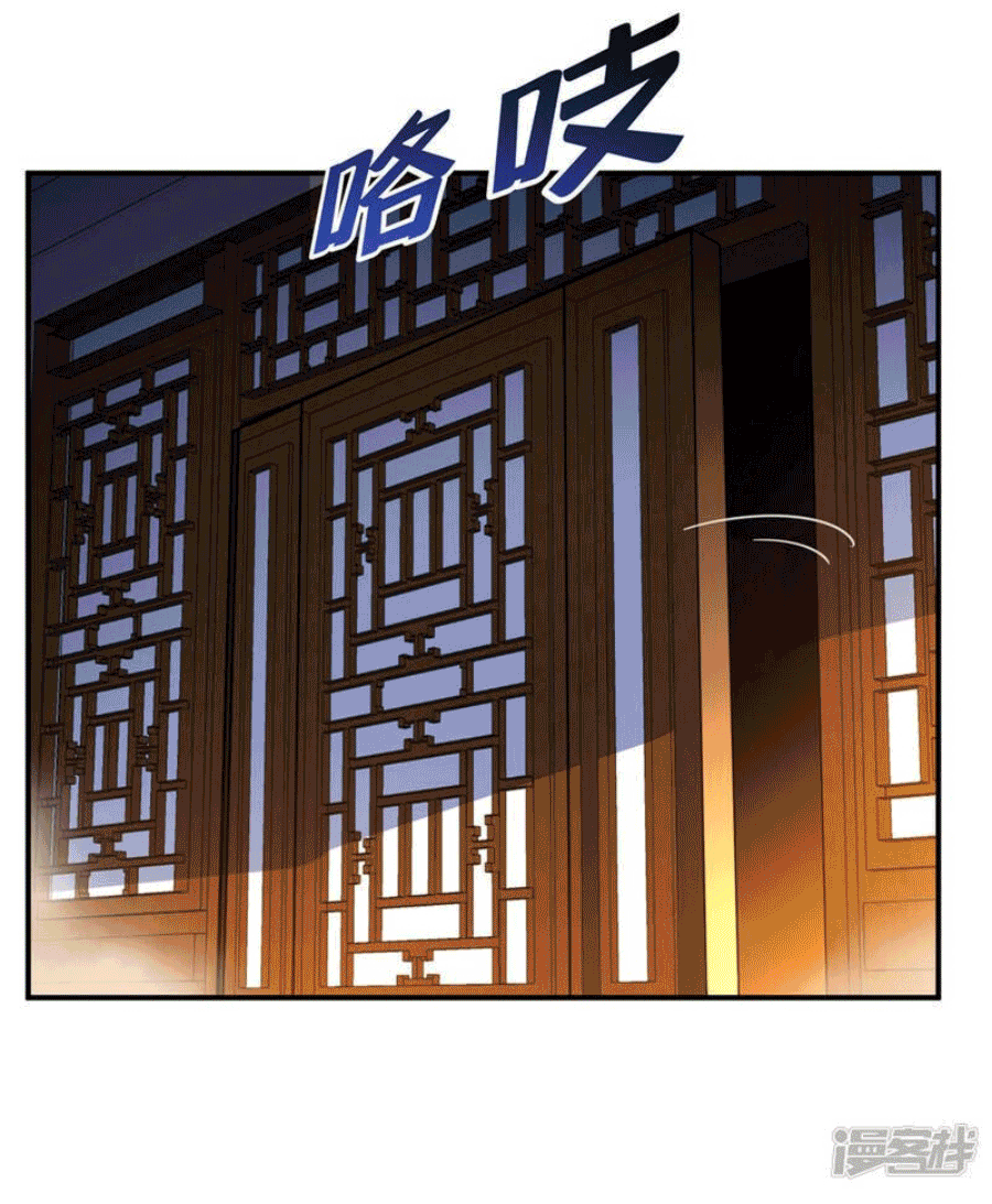 Wu ni ตอนที่ 243 หน้า 31