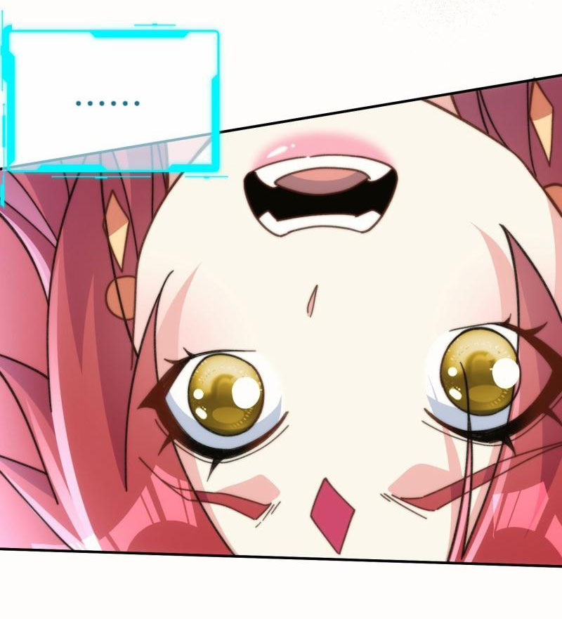 ไม่ต้องทำอะไร ข้าก็เป็นเซียนได้ ตอนที่ 5 หน้า 32