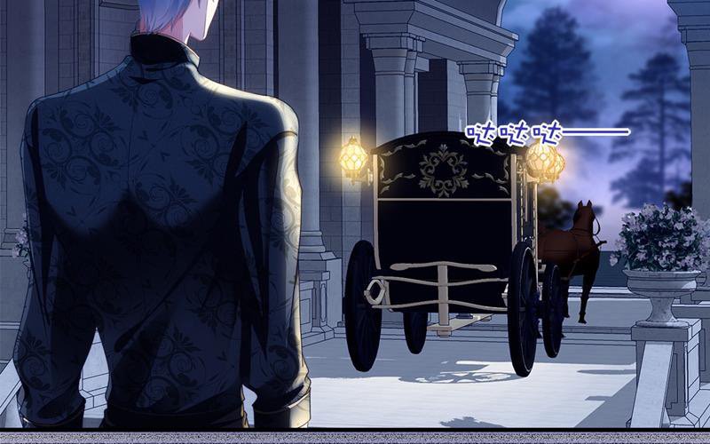 แม่มดสองหน้ากับเจ้าชายปีศาจ ตอนที่ 10 หน้า 51