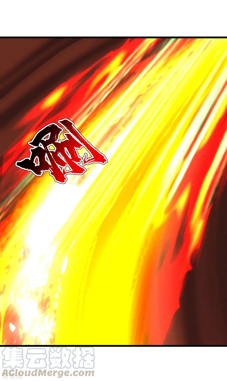 เทพอสูรสยบฟ้า ตอนที่ 178 หน้า 8