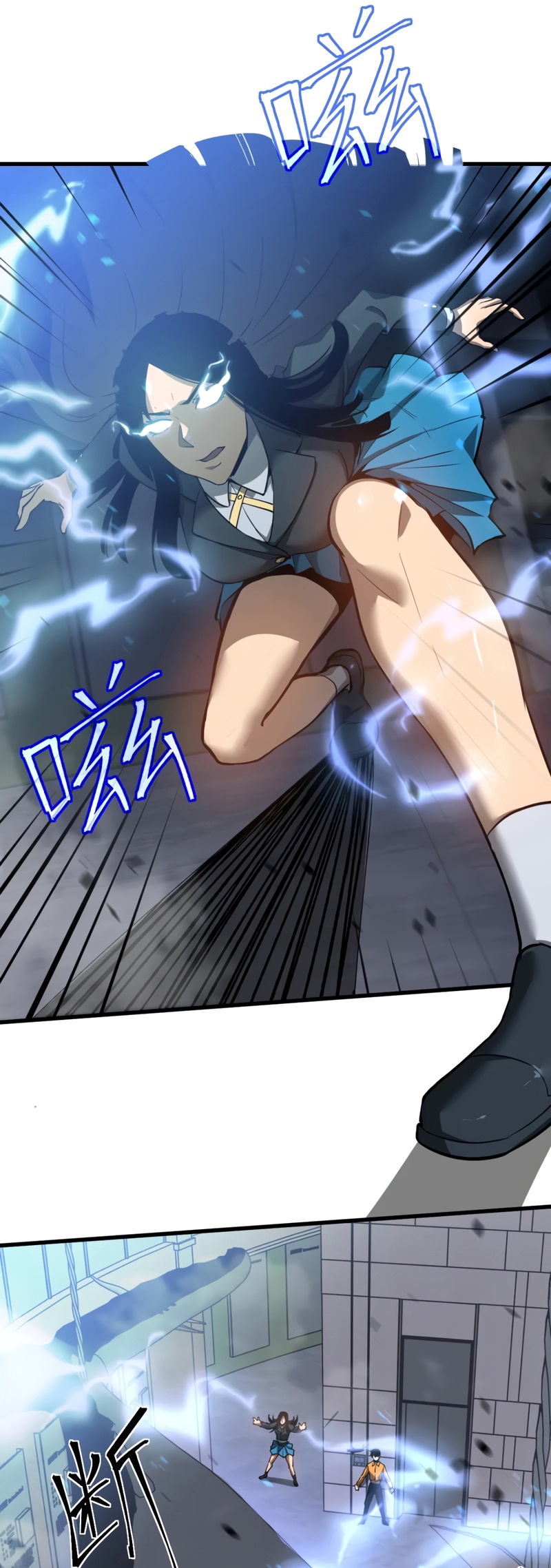 Super Evolution ตอนที่ 106 หน้า 31