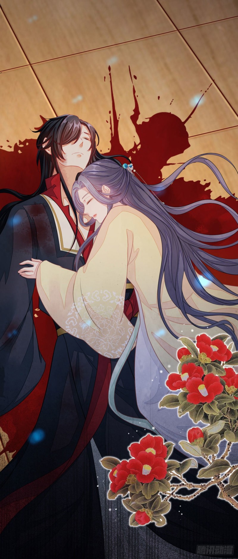 ระบบเปลี่ยนชะตายัยตัวร้าย ตอนที่ 15 หน้า 17