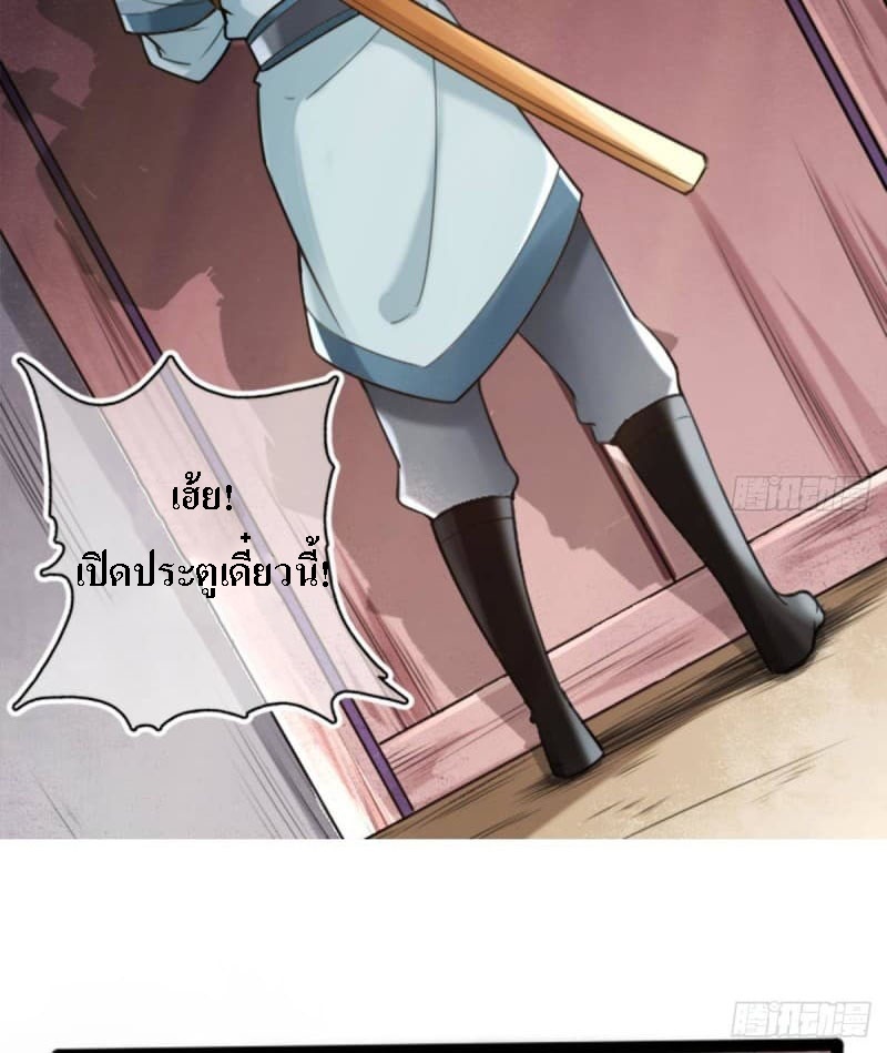 |. ป๊ะป๋าของหนูโหดยังกะปีศาจ(จบแล้ว) ตอนที่ 1 หน้า 10