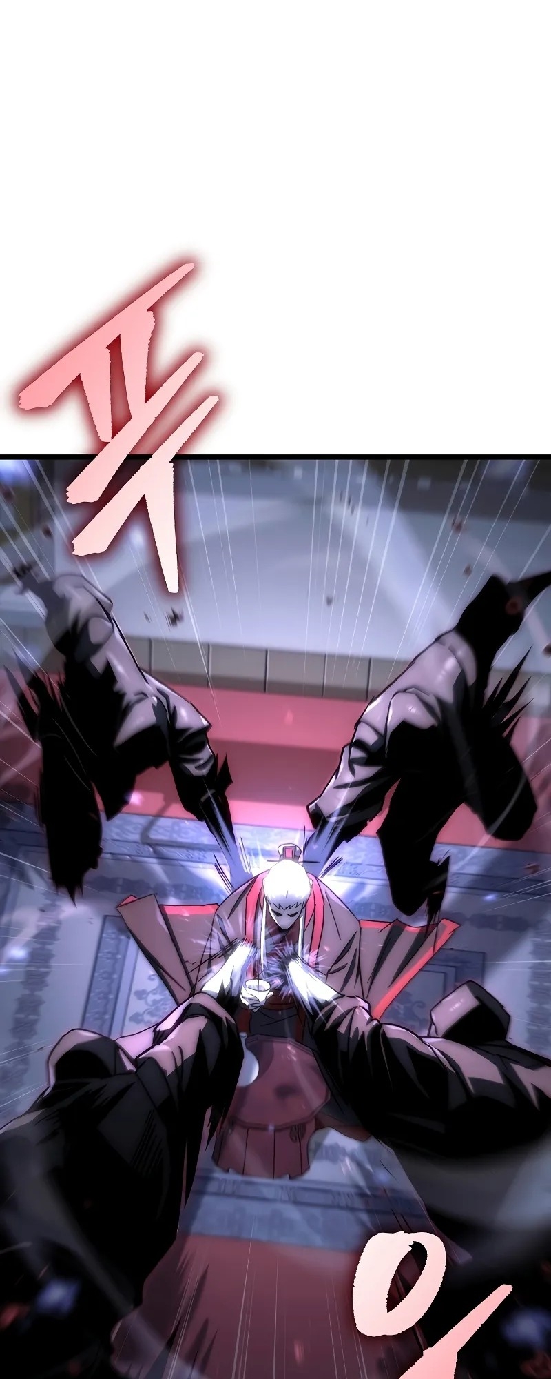 ตำนานการจุติใหม่ของเทพมาร ตอนที่ 1 หน้า 23