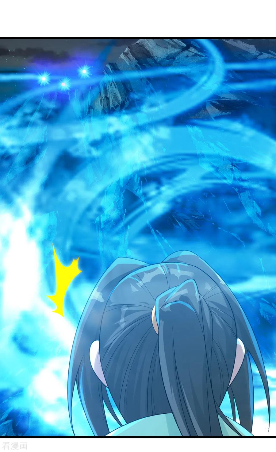 เทพอสูรสยบฟ้า ตอนที่ 108 หน้า 21