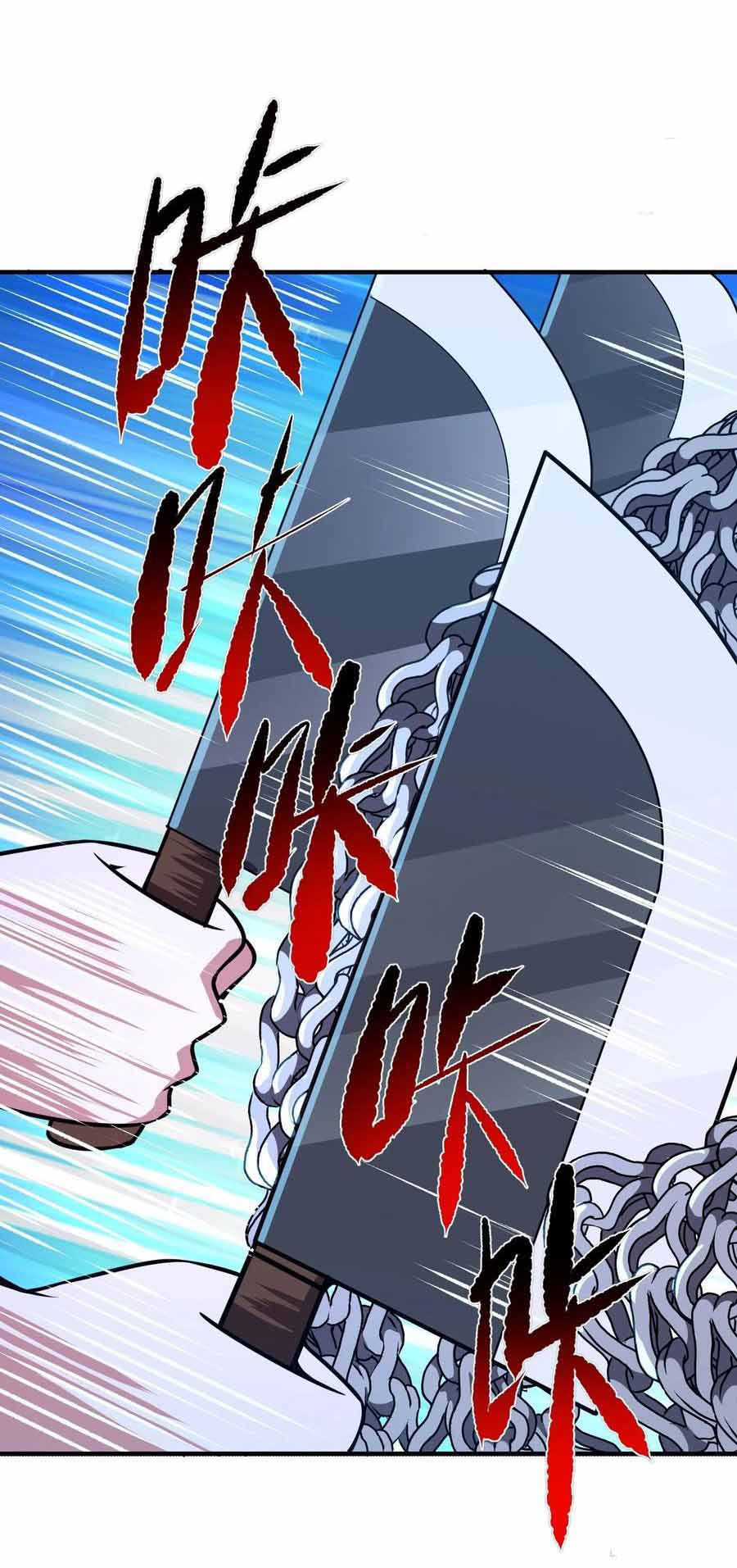 สายเลือดของข้าคือราชันย์ทั้ง 7 ตอนที่ 13 หน้า 13