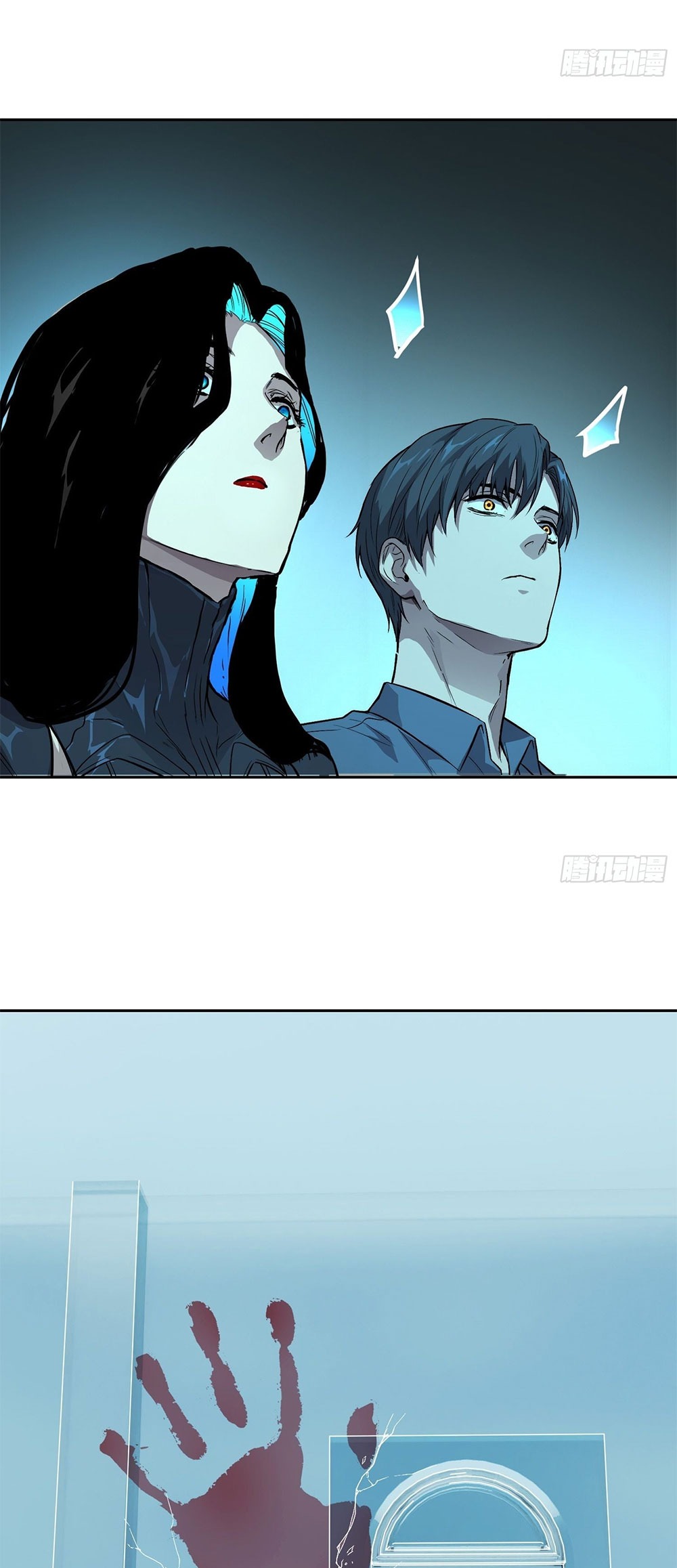 [Emo] Mood Disorder | โรคอารมณ์ คนคลั่งแดนวิปลาส ตอนที่ 48 หน้า 14