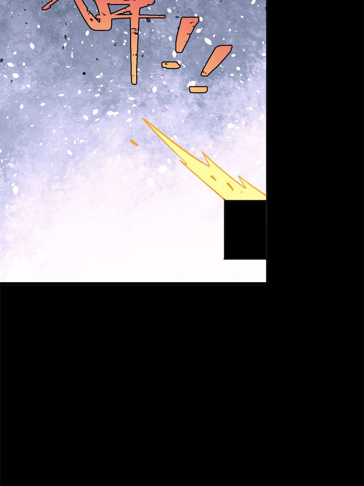ผู้เล่นสุดโฉด ตอนที่ 42 หน้า 52