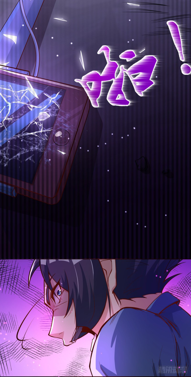 Abrí las puertas de el infierno ข้าเปิดแดนยมโลก ตอนที่ 3 หน้า 17