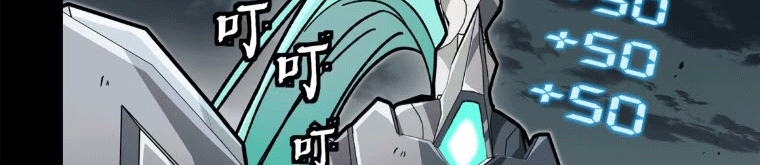 Legend of Star Genera ชนจีน ตอนที่ 145 หน้า 128