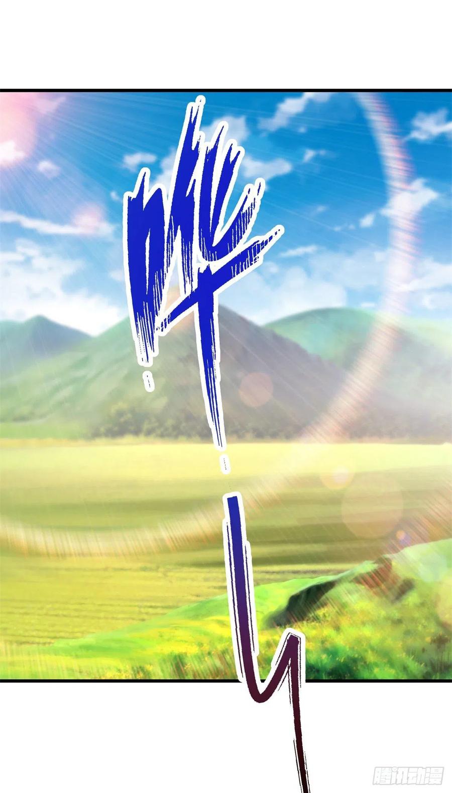 จักรพรรดิวิญญาณศักดิ์สิทธิ์ (ทันจีน) ตอนที่ 210 หน้า 2