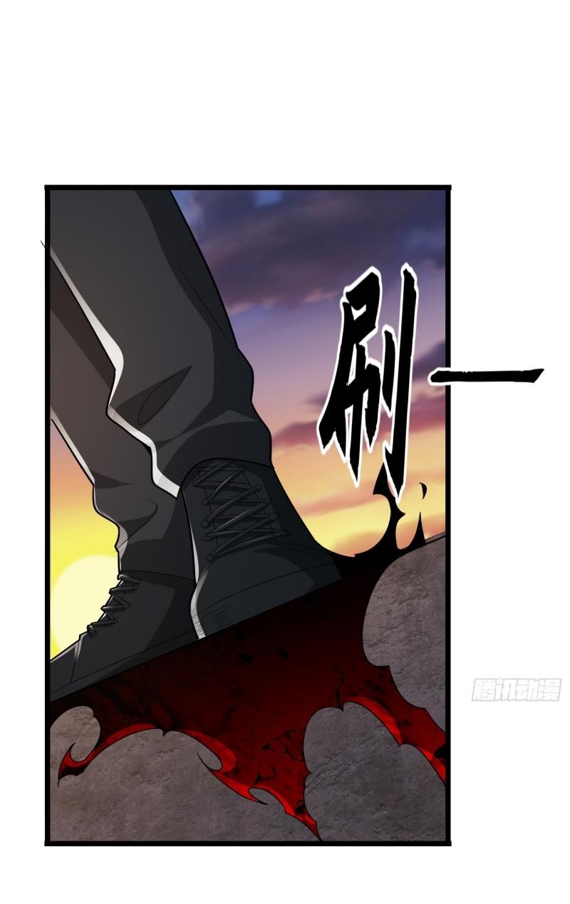 THE FIRST ORDER ตอนที่ 207 หน้า 84