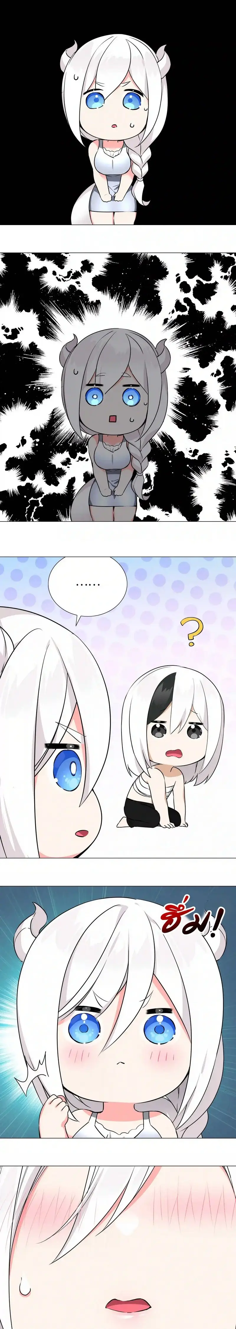 My Harem Grew So Large I Was Forced to Ascend ฮาเร็มสาวที่ต่างโลก ตอนที่ 50 หน้า 24