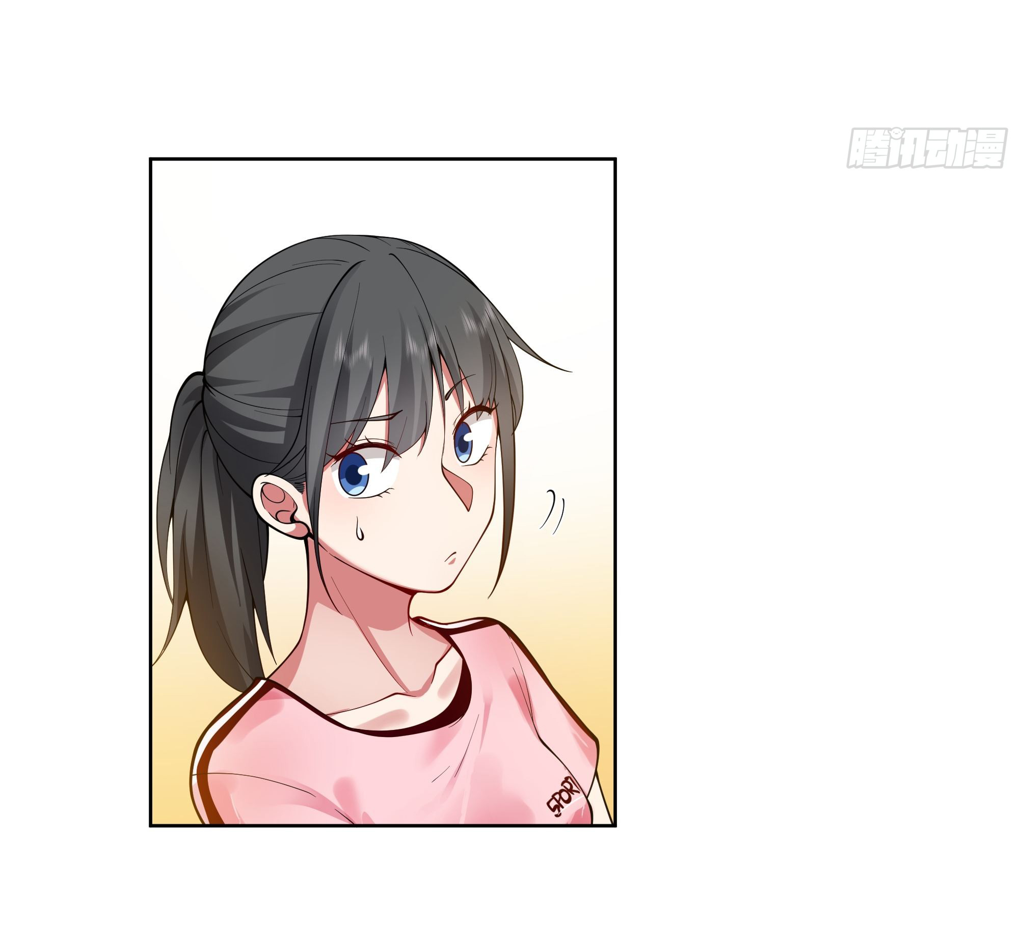 ผมไม่ได้อยากกลับมาเกิดใหม่เลยจริงๆ ตอนที่ 5 หน้า 17