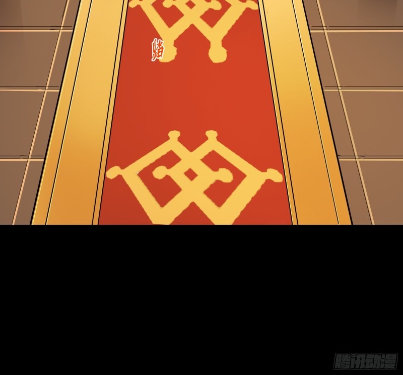 Legend of Star Genera ชนจีน ตอนที่ 92 หน้า 57