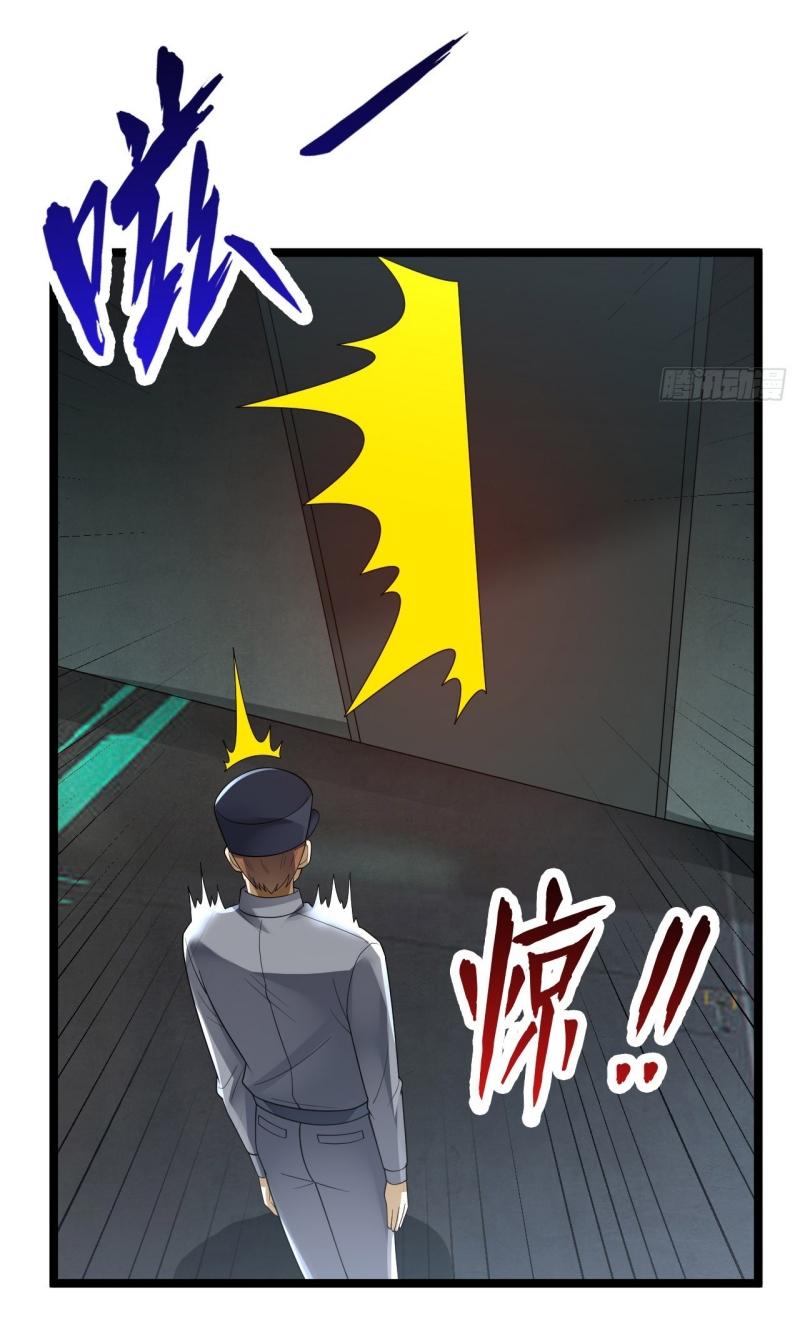 THE FIRST ORDER ตอนที่ 237 หน้า 18