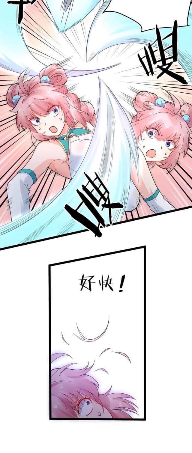 มหาบุรุษ ในตำนาน ตำนานที่หลับใหล (ศิษย์เบิ้มๆ) ตอนที่ 72 หน้า 18