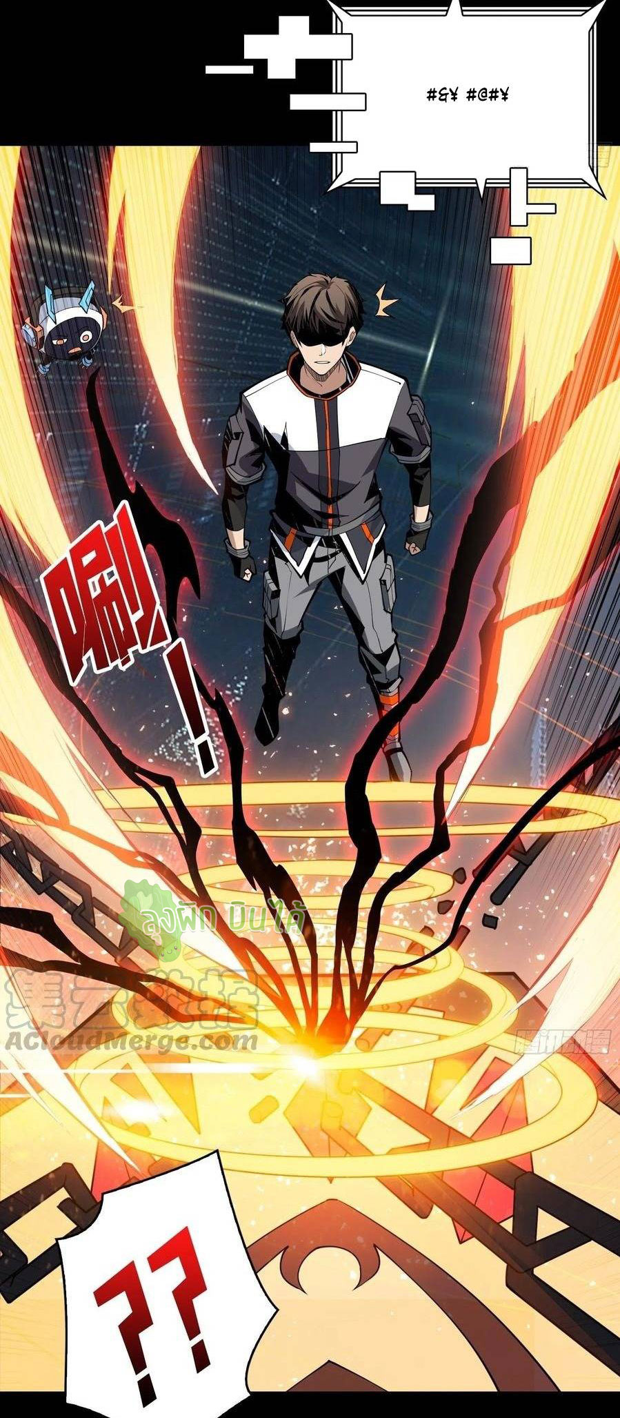 (ชนจีน) IT STARTS WITH A KINGPIN ACCOUNT - จุติจอมราชัน ตอนที่ 68 หน้า 33