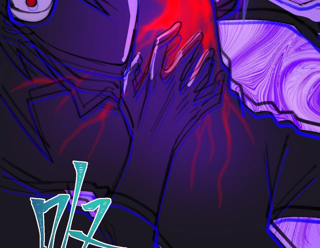 I created an Urban Legend ตอนที่ 43 หน้า 99