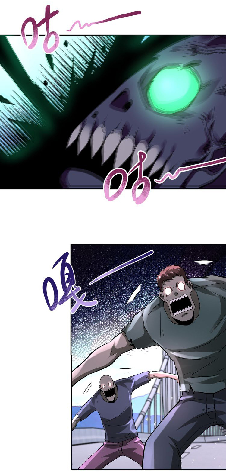 Apocalyptic Super System ตอนที่ 123 หน้า 9