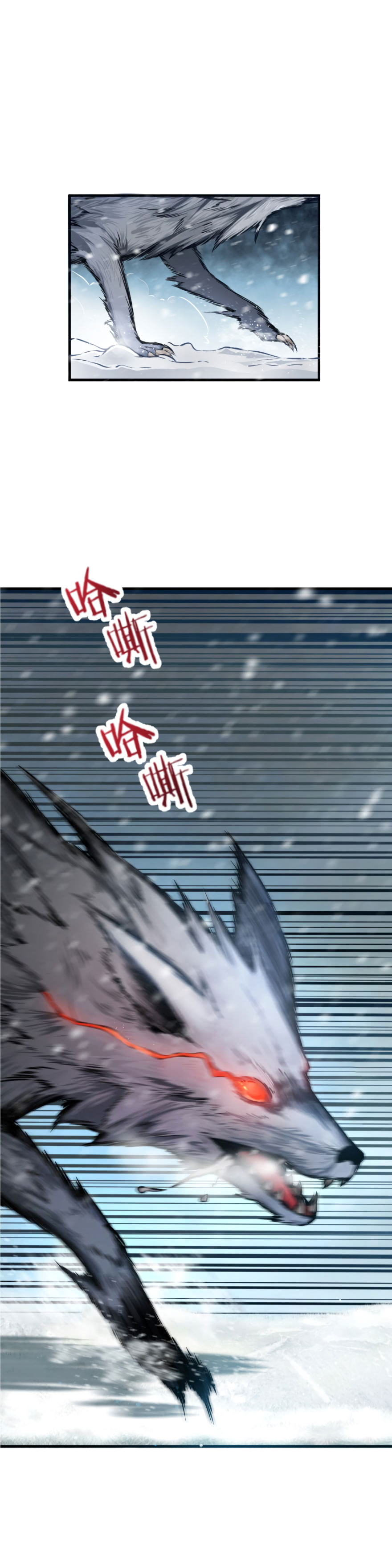 ปล่อยแม่มดคนนั้นซะ ตอนที่ 30 หน้า 5