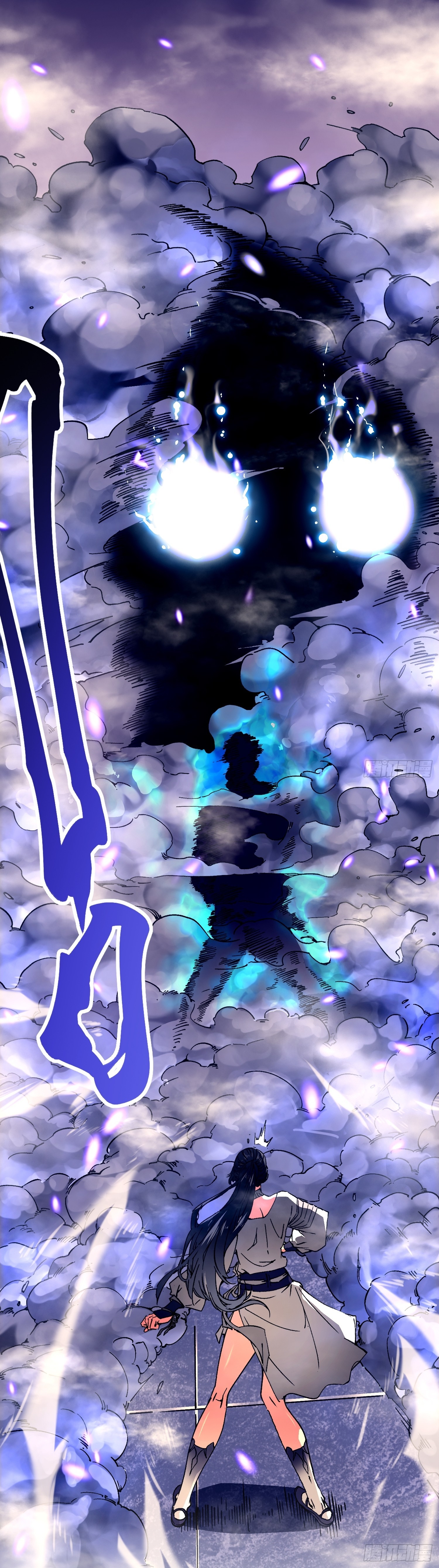 Martial Evolution: Start by Awakening the King of Monsters ตอนที่ 8 หน้า 20