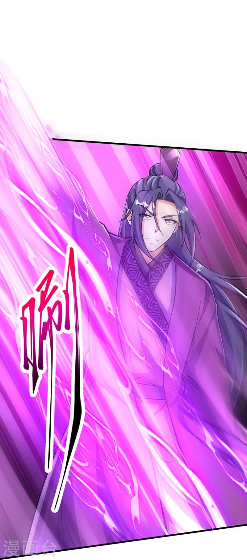 ผู้ขัดเกลาร่างกายที่แข็งแกร่งที่สุดในประวัติศาสตร์ ตอนที่ 78 หน้า 7