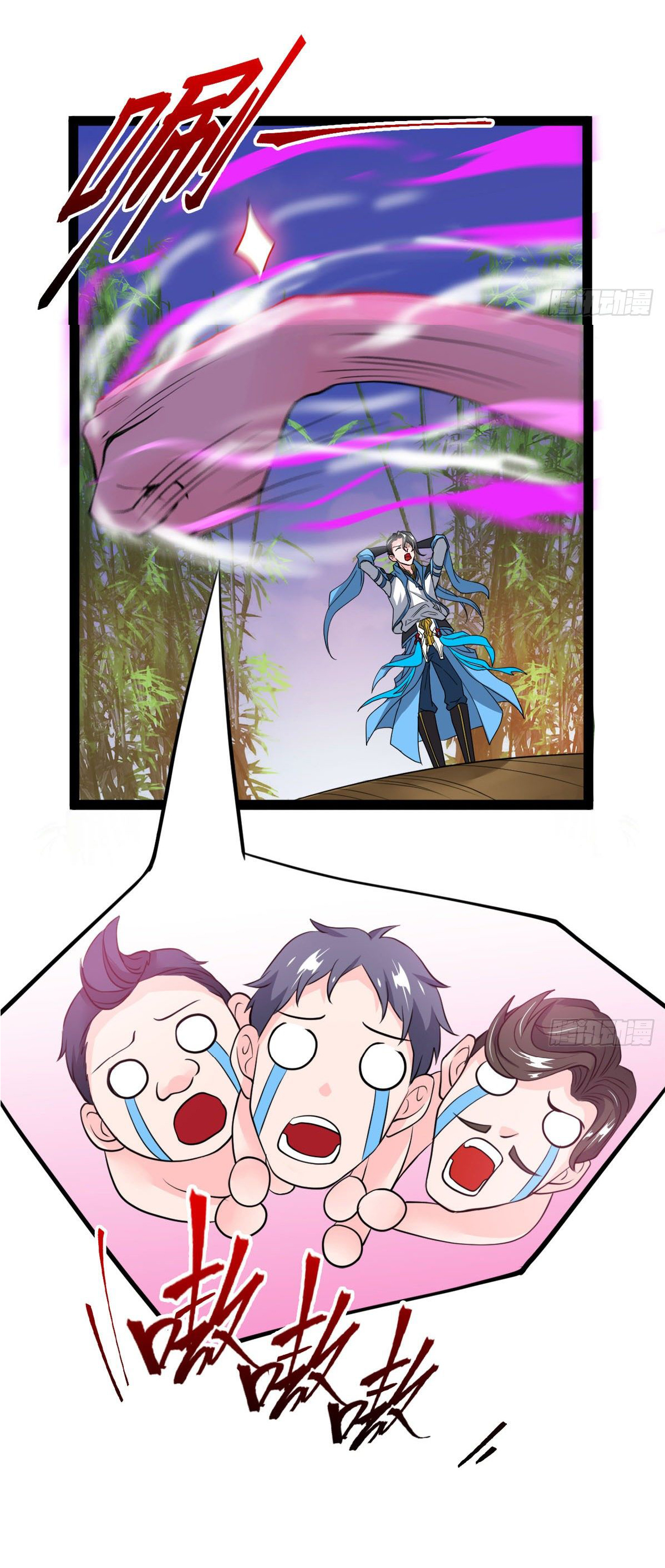 Junior Brother Demon Sovereign is too devoted ตอนที่ 6 หน้า 28