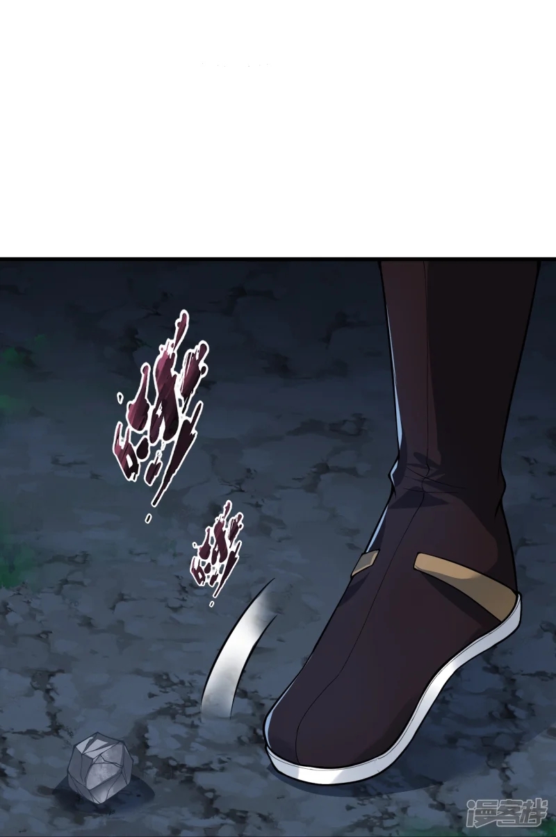 จักรพรรดิกระบี่เกิดใหม่ในร่างลูกเขย ตอนที่ 31 หน้า 26