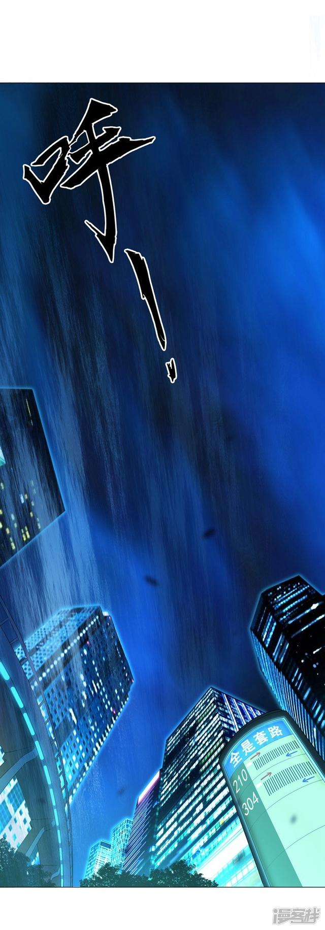 ข้ารับใช้ชั้นหนึ่ง ตอนที่ 1 หน้า 2