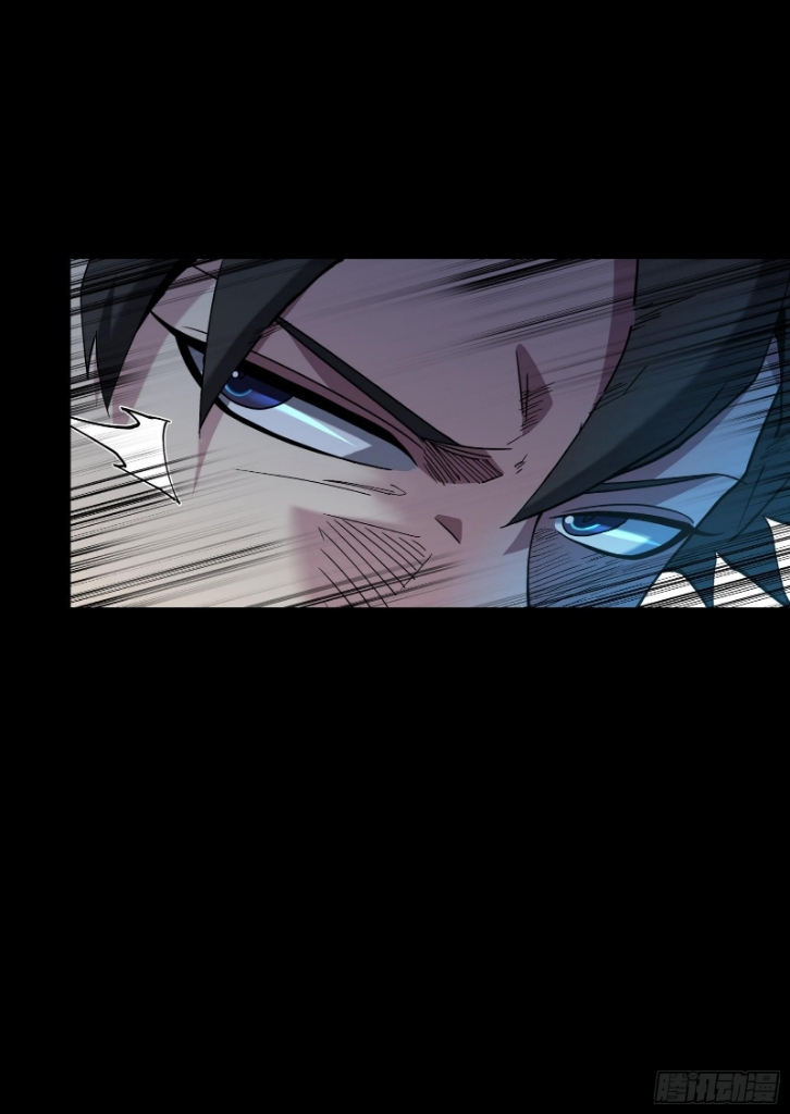 Legend of Star Genera ชนจีน ตอนที่ 47 หน้า 43