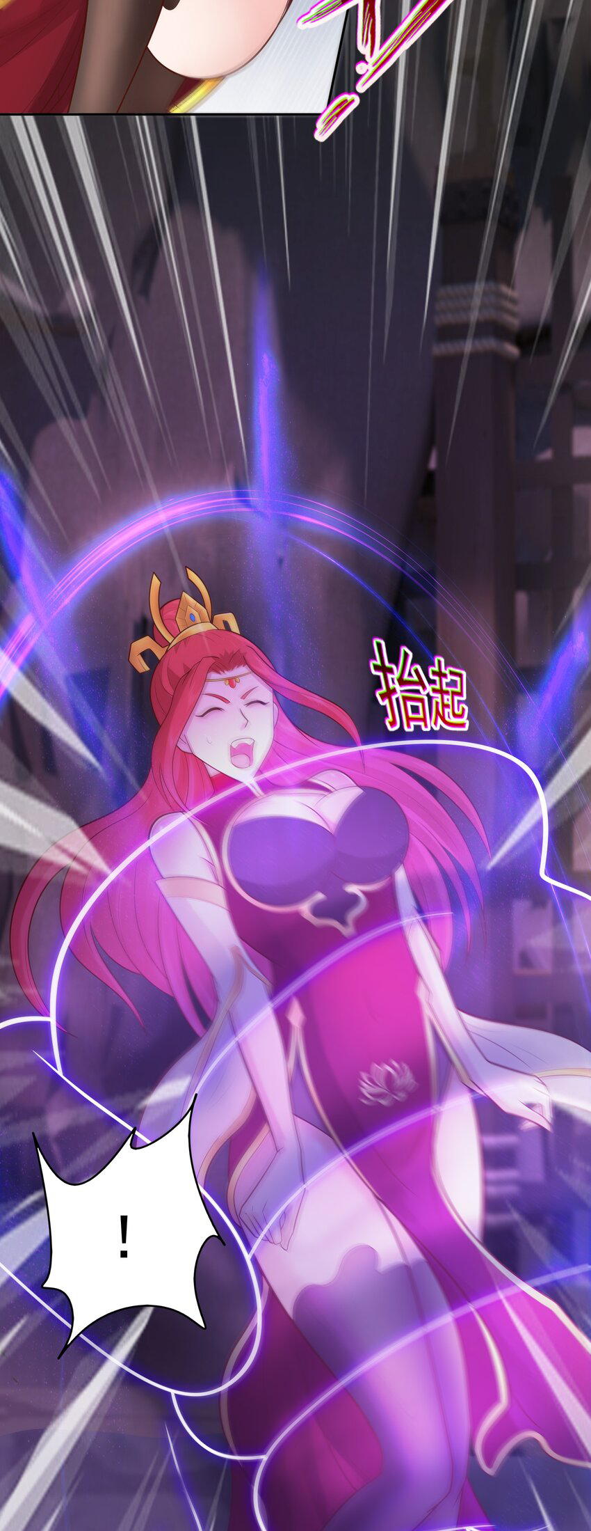 สมบัติทั้งหมดที่ข้าทิ้งไปตอนนี้กลายเป็นผู้หญิงไปซะแล้ว (ชนต้นฉบับ) ตอนที่ 35 หน้า 8