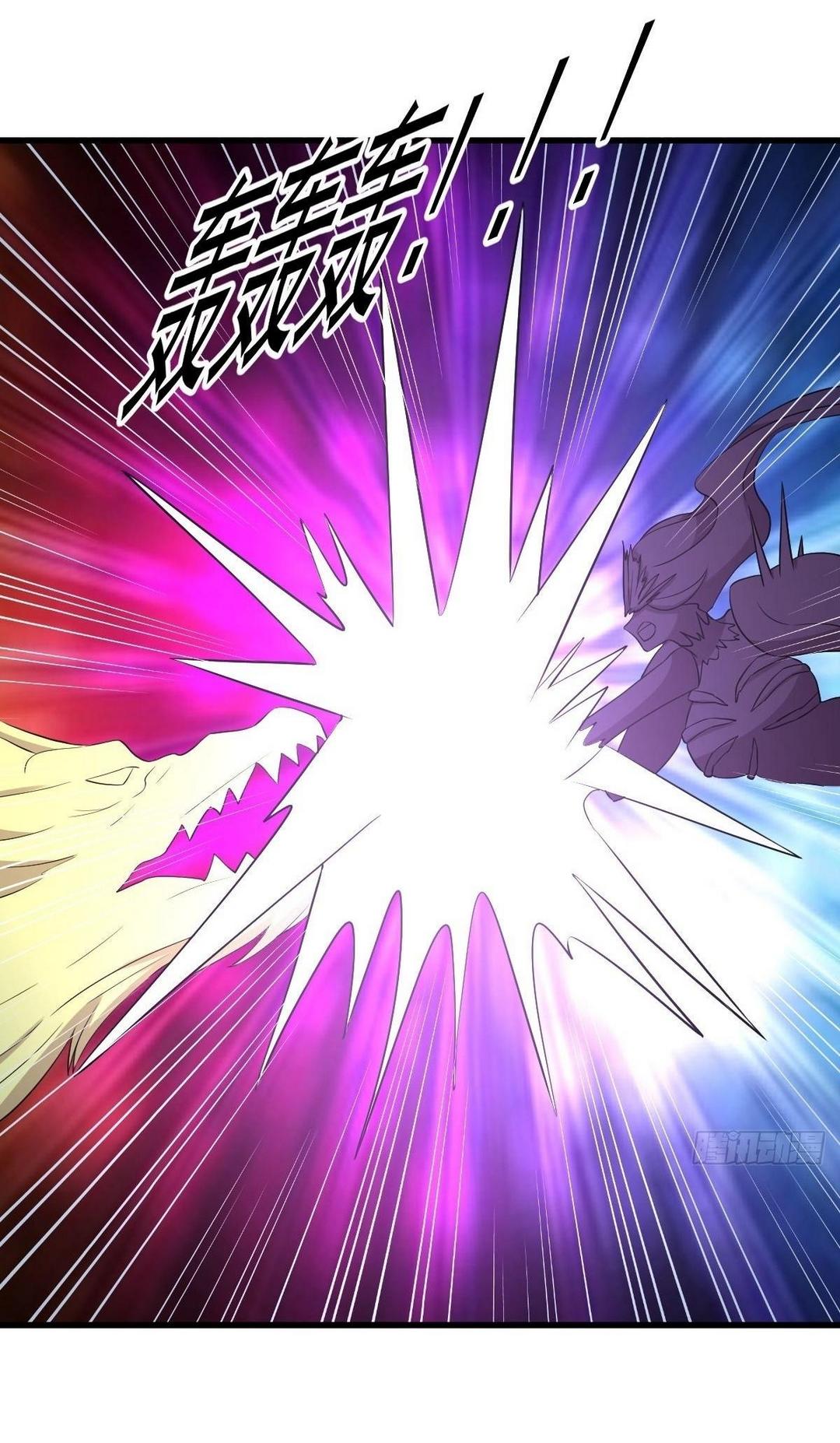 Immortal Swordsman in The Reverse World ข้าเซียนกระบี่ไม่เกาะสตรี ตอนที่ 379 หน้า 32