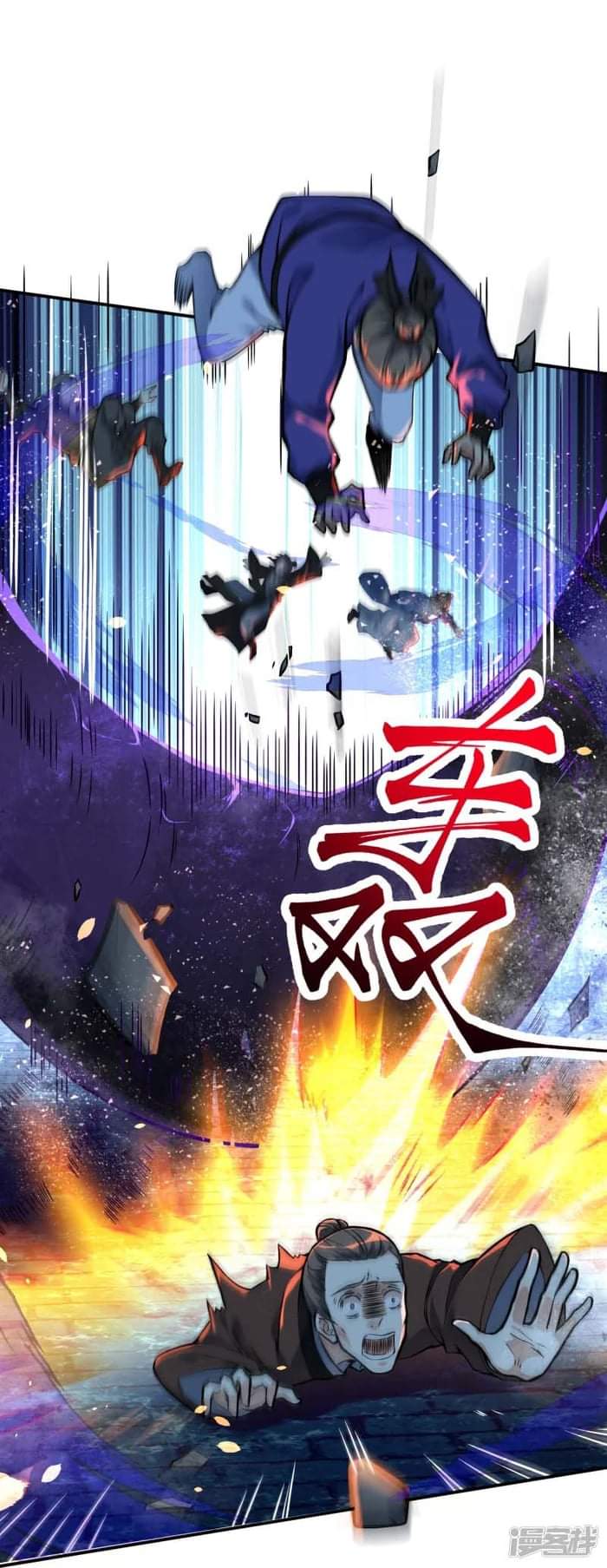 ผู้ขัดเกลาร่างกายที่แข็งแกร่งที่สุดในประวัติศาสตร์ ตอนที่ 2 หน้า 25